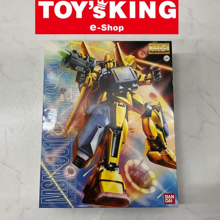 LGP】MG 1/100 MSN-00100 百式+バリュートシステム/100 : TOYS KING e