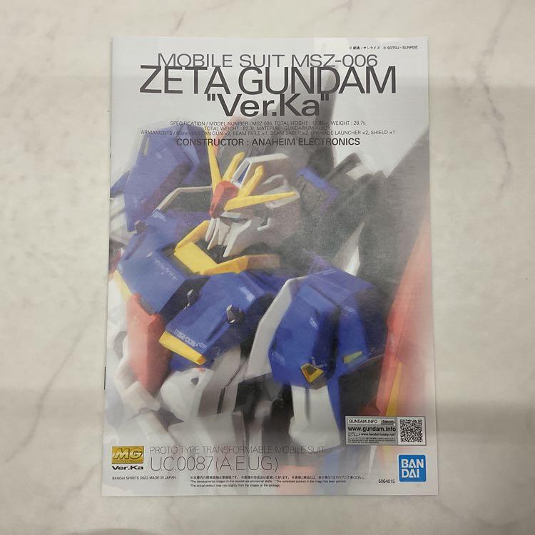 【LGP】MG 1/100 ゼータガンダム Ver.Ka/100 |  | 04