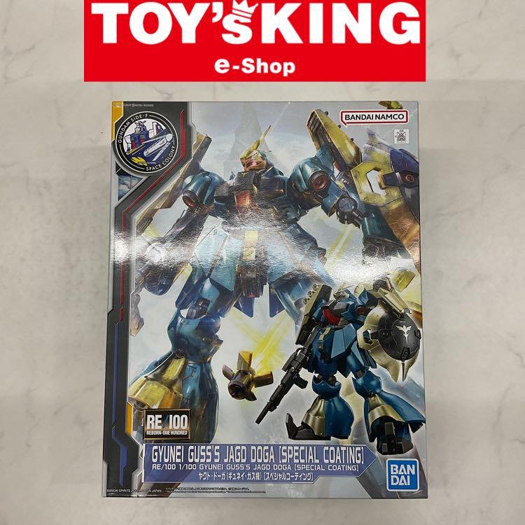 LGP】RE/100 1/100 ヤクト・ドーガ (ギュネス・ガス機) スペシャル