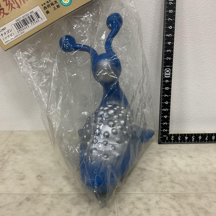 NGP】バンダイ ブルマァク 復刻版怪獣シリーズ ナメゴン ソフビ/30
