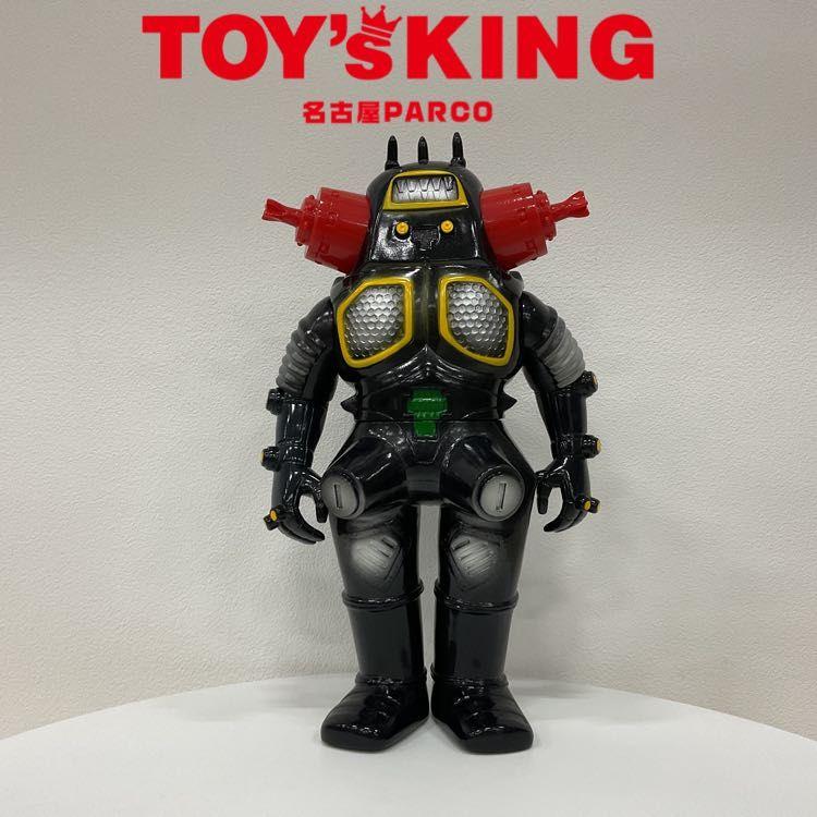 NGP】マルサン 450 ブラックキングジョー ソフビ/30 : TOYS KING e