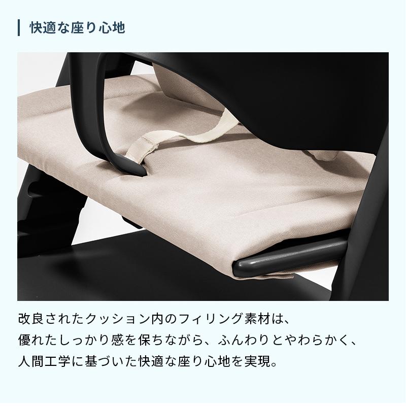 公式 ストッケ トリップトラップ クッション STOKKE TRIPP TRAPP 北欧