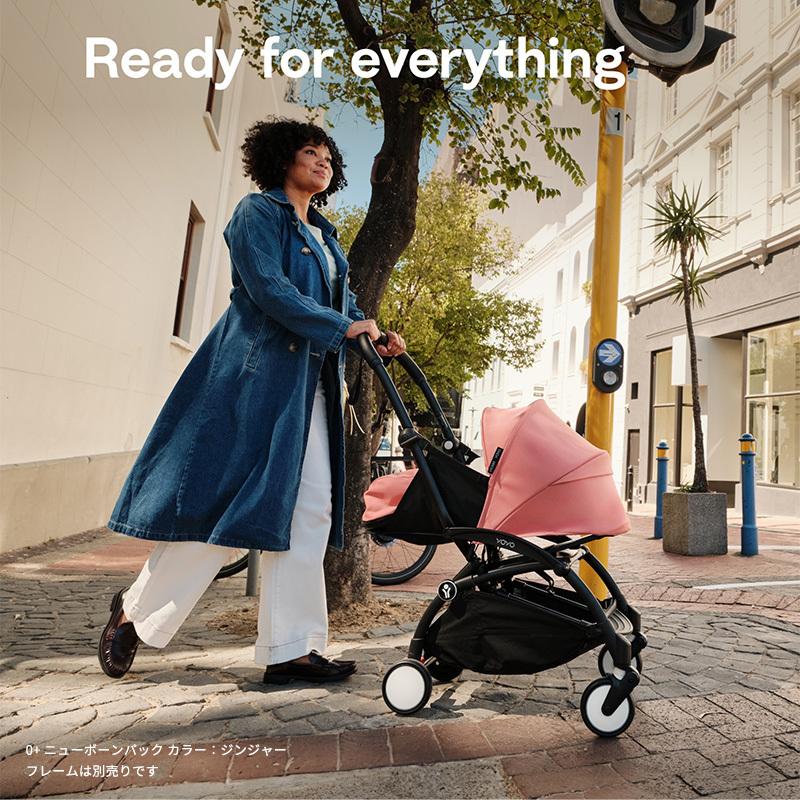 STOKKE（ストッケ） 公式 YOYO 0+ ニューボーンパック エールフランス