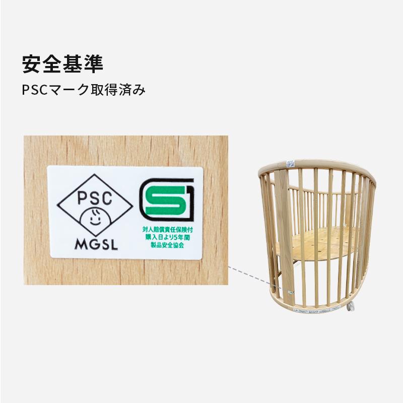 STOKKE（ストッケ） 公式 スリーピー エクステンションキット 拡張