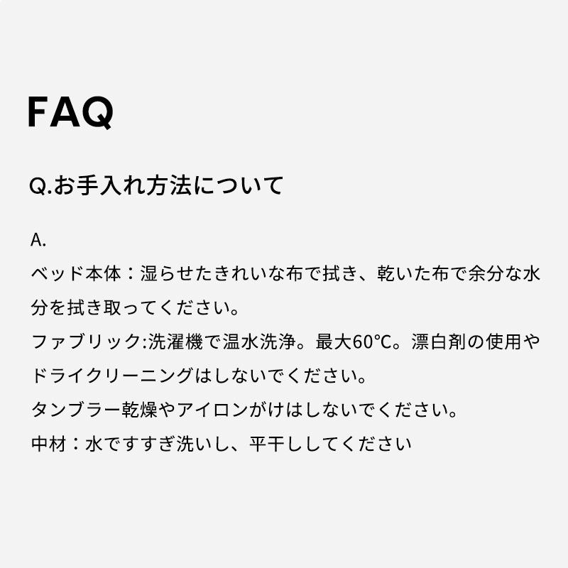 STOKKE（ストッケ） 公式 スリーピー エクステンションキット 拡張