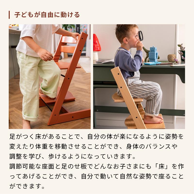 公式 ストッケ トリップトラップ チェア オーク + クッション 2点