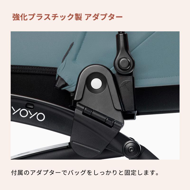 STOKKE（ストッケ） 公式 YOYO 専用 パラソル ヨーヨー yoyo