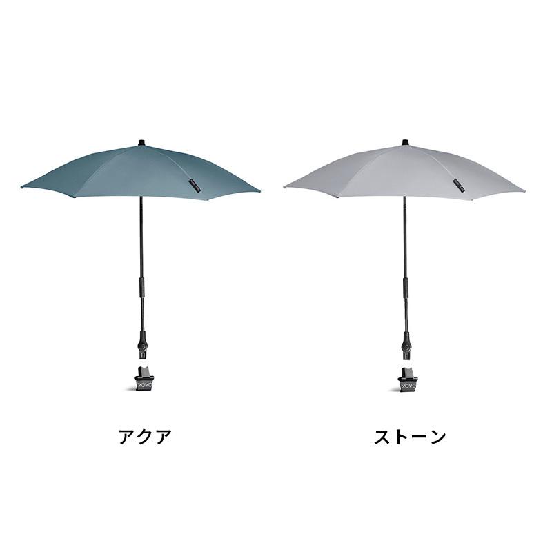STOKKE（ストッケ） 公式 YOYO 専用 パラソル ヨーヨー YOYO3 YOYO5