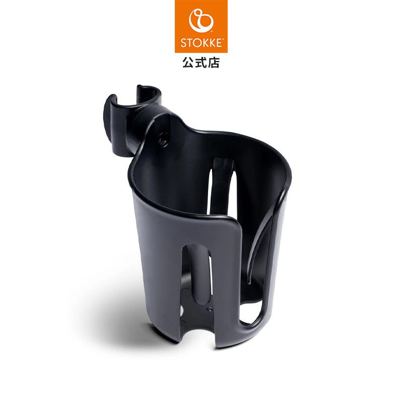 公式 ストッケ YOYO 専用 カップホルダー ヨーヨー Stokke ベビーカー