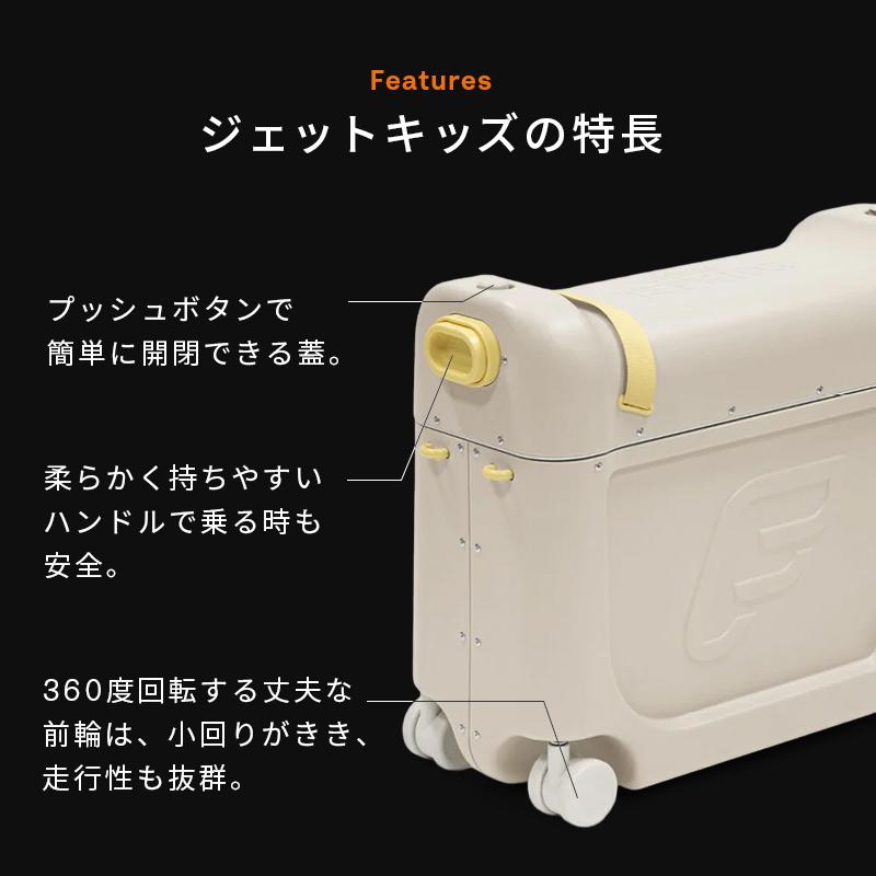 STOKKE（ストッケ） 公式 ジェットキッズ ベッドボックス STOKKE