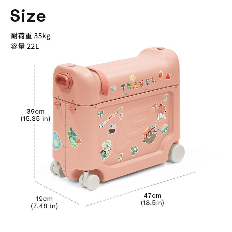 STOKKE（ストッケ） 公式 ジェットキッズ ベッドボックス STOKKE