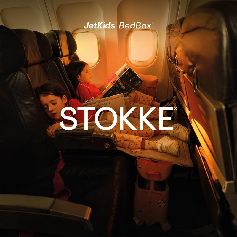 STOKKE（ストッケ） 公式 ジェットキッズ ベッドボックス STOKKE