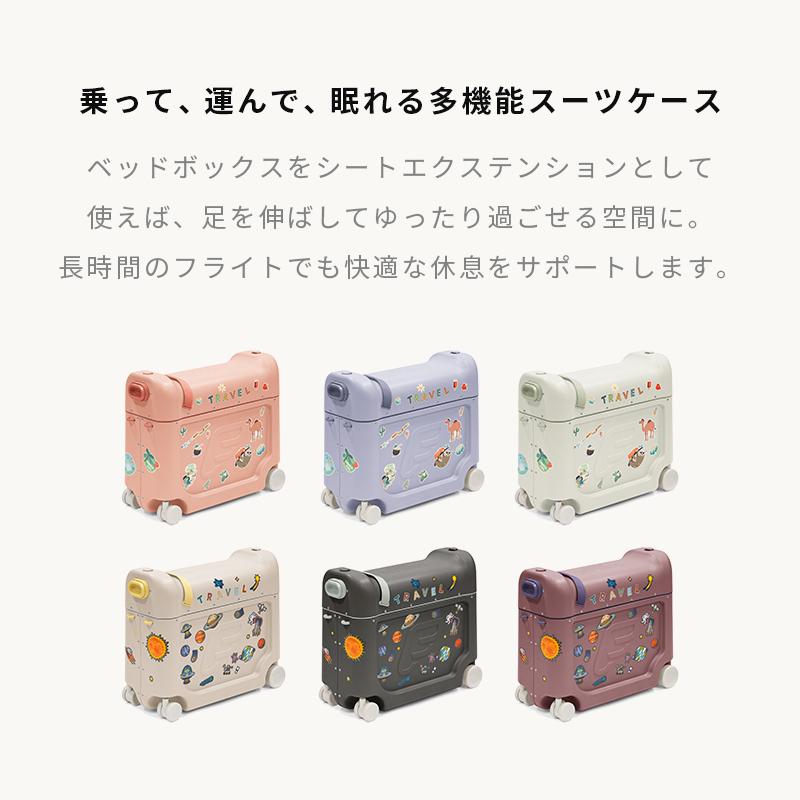 STOKKE（ストッケ） 公式 ジェットキッズ ベッドボックス STOKKE