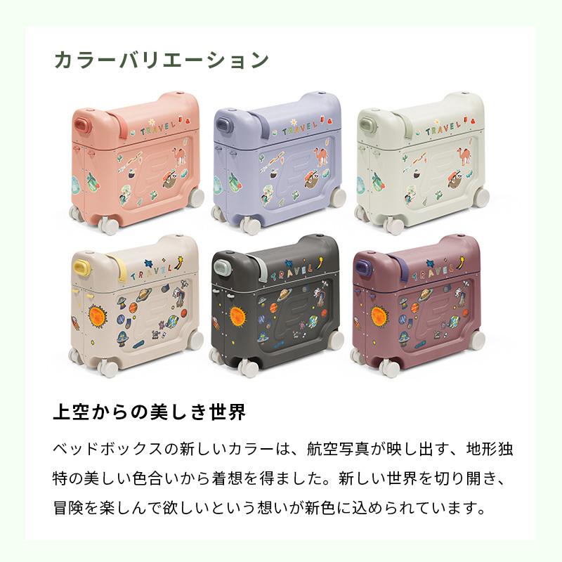 STOKKE（ストッケ） 公式 ジェットキッズ ベッドボックス Stokke