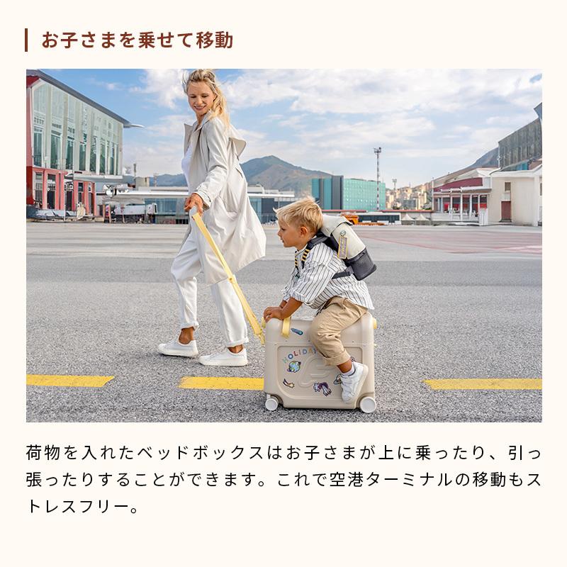 STOKKE（ストッケ） 公式 ジェットキッズ ベッドボックス Stokke