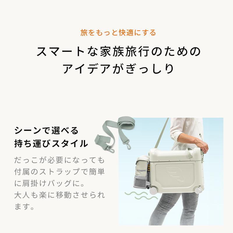 STOKKE（ストッケ） 公式 ジェットキッズ ベッドボックス STOKKE