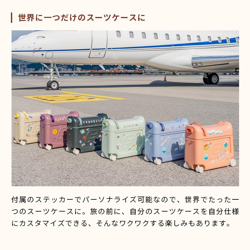 JETKIDS スーツケース ブルー 楽天市場】新色 ジェットキッズ【 ストッケ 正規販売店 2年保証