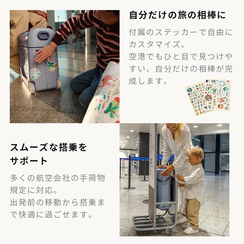 STOKKE（ストッケ） 公式 ジェットキッズ ベッドボックス STOKKE