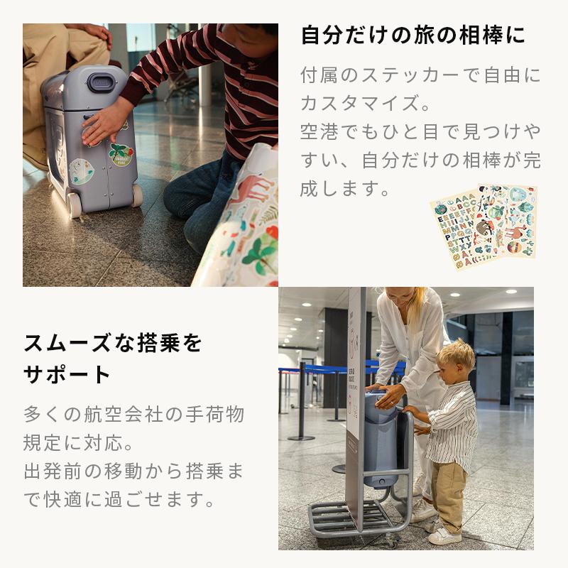 STOKKE（ストッケ） 公式 ジェットキッズ ベッドボックス STOKKE