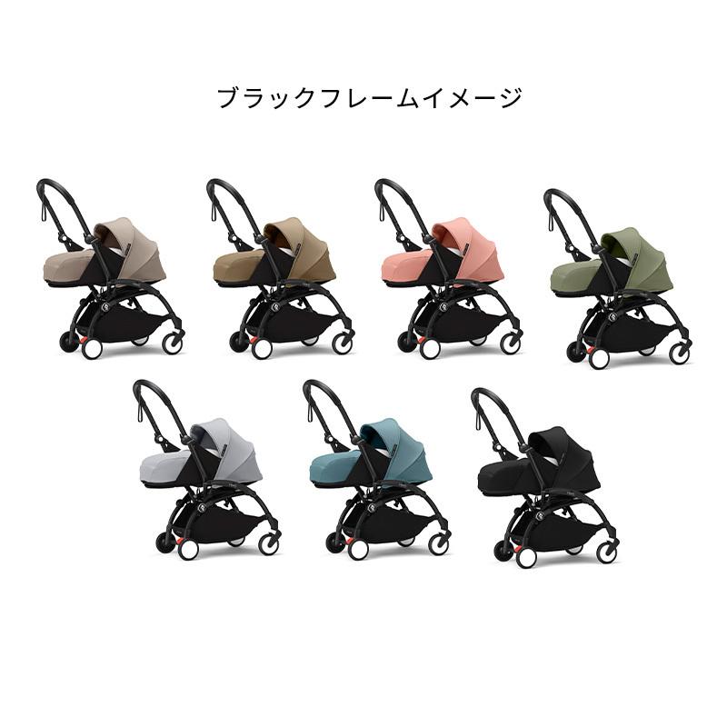 STOKKE（ストッケ） 公式 YOYO3 0+ ニューボーンパック 新生児 