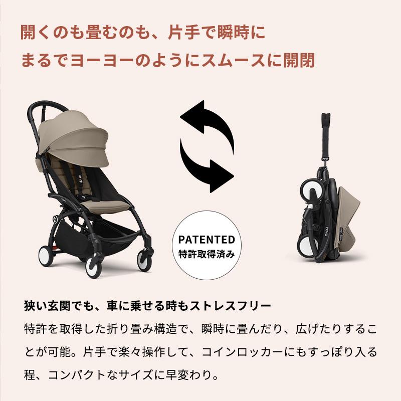 公式 ストッケ YOYO3 0+ ニューボーンパック 新生児 STOKKE ヨーヨー