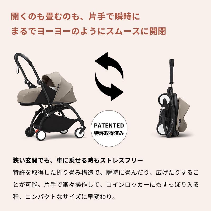 美品・シートyoyo3取り付け】yoyo26+Bonpointボンポワン