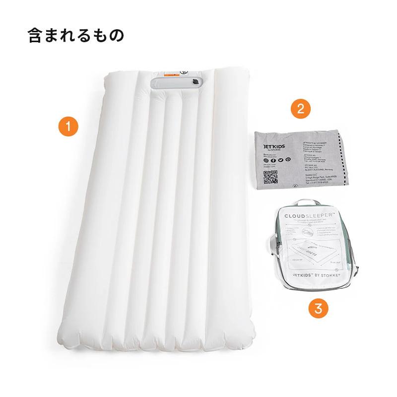 公式 ストッケ ジェットキッズ バイ クラウドスリーパー