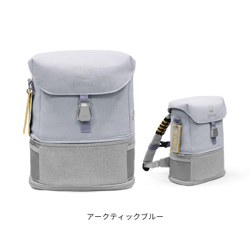 STOKKE（ストッケ） 公式 ジェットキッズ バックパック Stokke JetKids