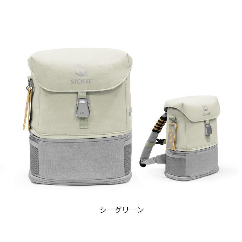 STOKKE（ストッケ） 公式 ジェットキッズ バックパック Stokke JetKids