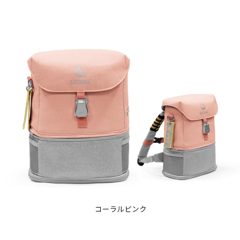 STOKKE（ストッケ） 公式 ジェットキッズ バックパック Stokke JetKids