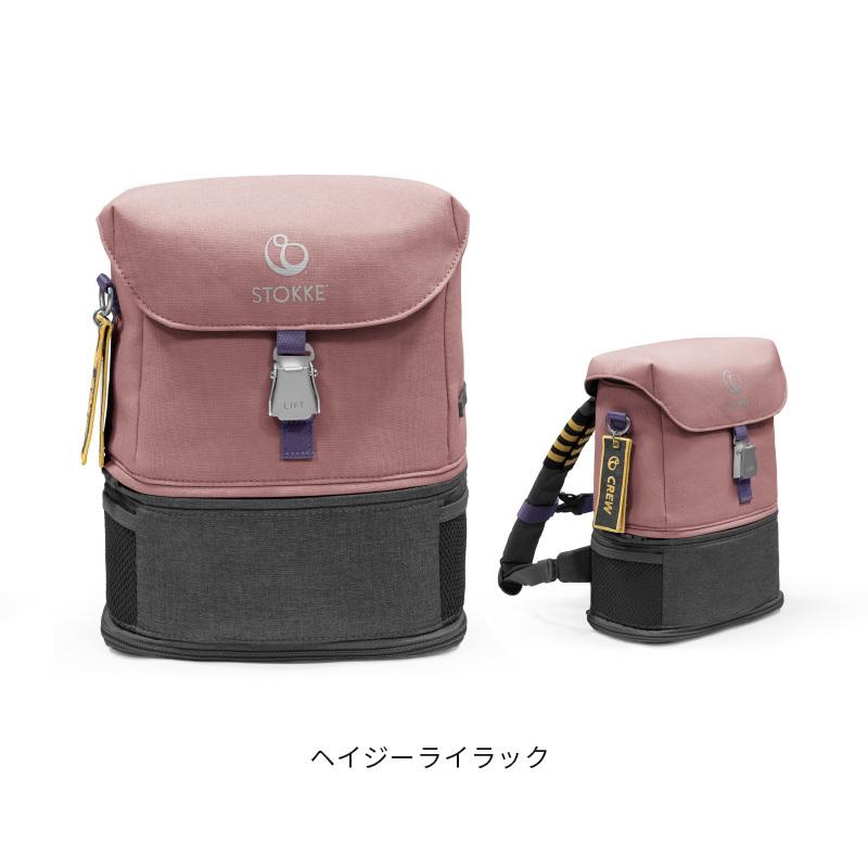 STOKKE（ストッケ） 公式 ジェットキッズ バックパック Stokke JetKids