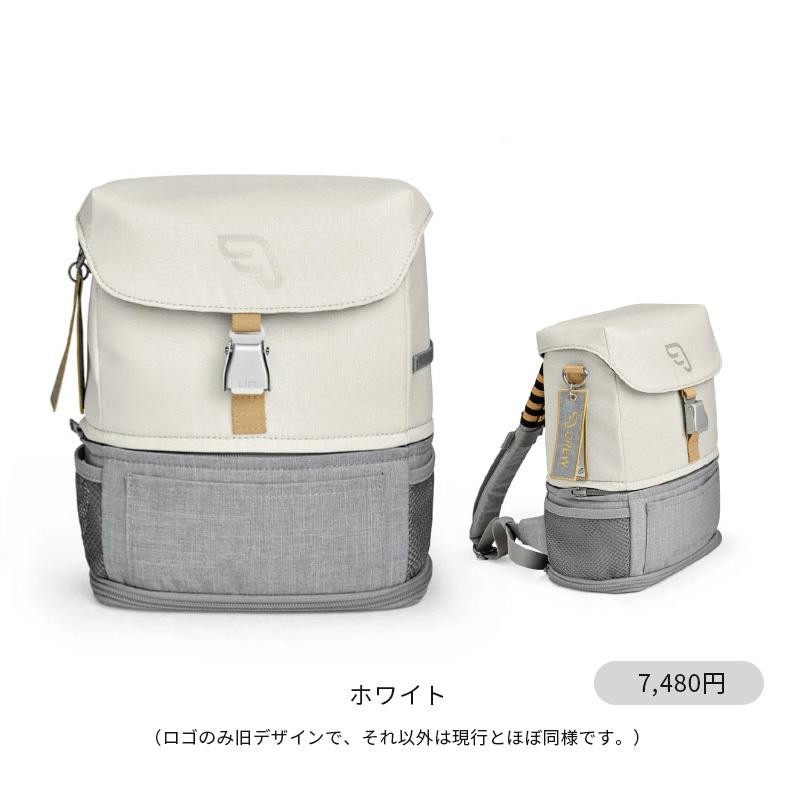 STOKKE（ストッケ） 公式 ジェットキッズ バックパック Stokke JetKids