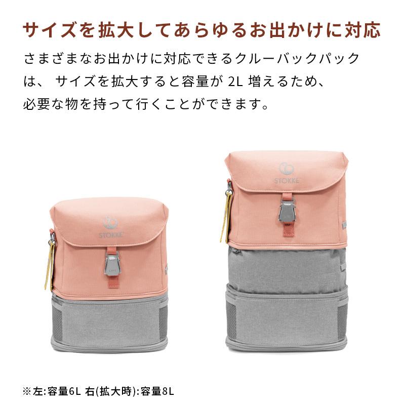 STOKKE（ストッケ） 公式 ジェットキッズ バックパック Stokke JetKids