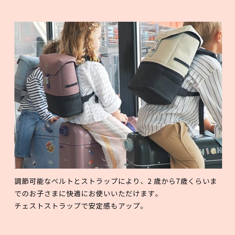 公式 ストッケ ジェットキッズ バックパック Stokke JetKids クルー 2