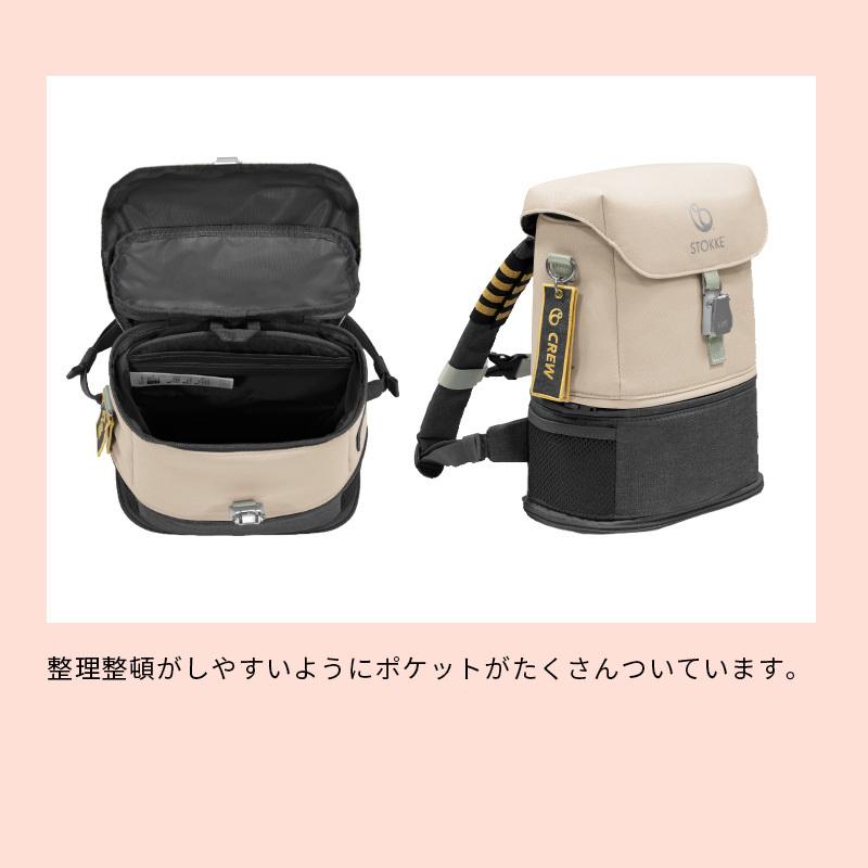 STOKKE（ストッケ） 公式 ジェットキッズ バックパック Stokke JetKids