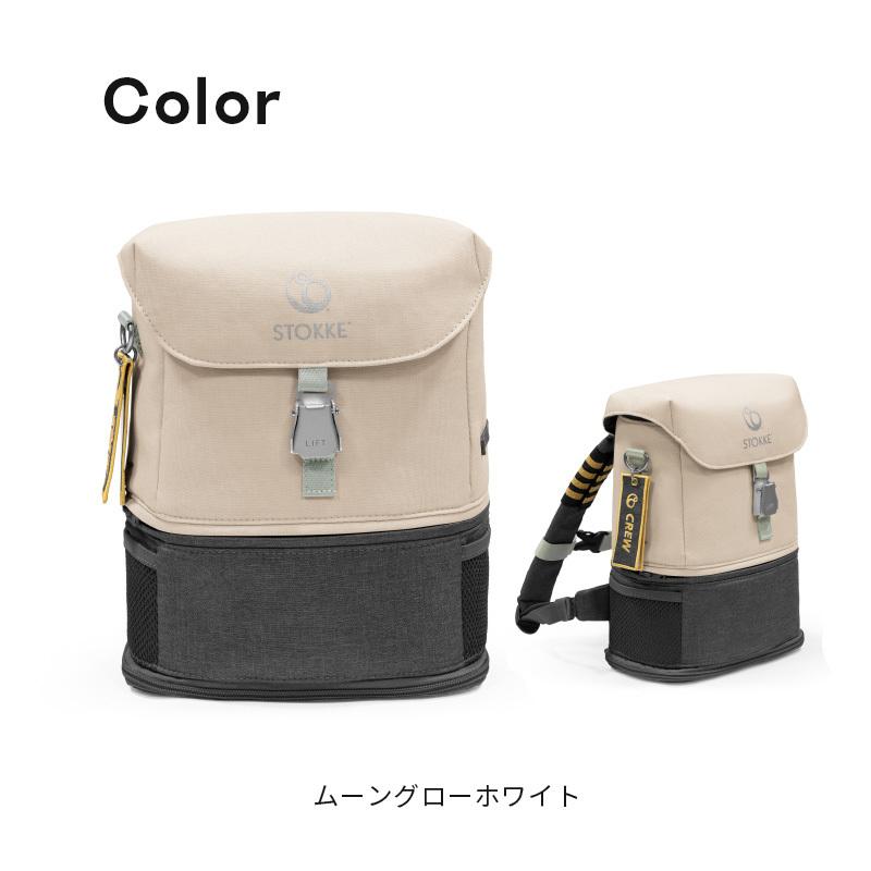 STOKKE（ストッケ） 公式 ジェットキッズ バックパック Stokke JetKids