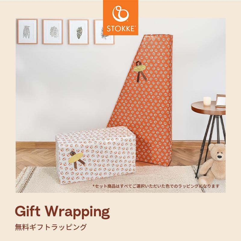 ストッケ トリップトラップ　木製ハイチェア 幼児用 高さ調整可能 公式 ストッケ トリップトラップ ベビーチェア ハイチェア