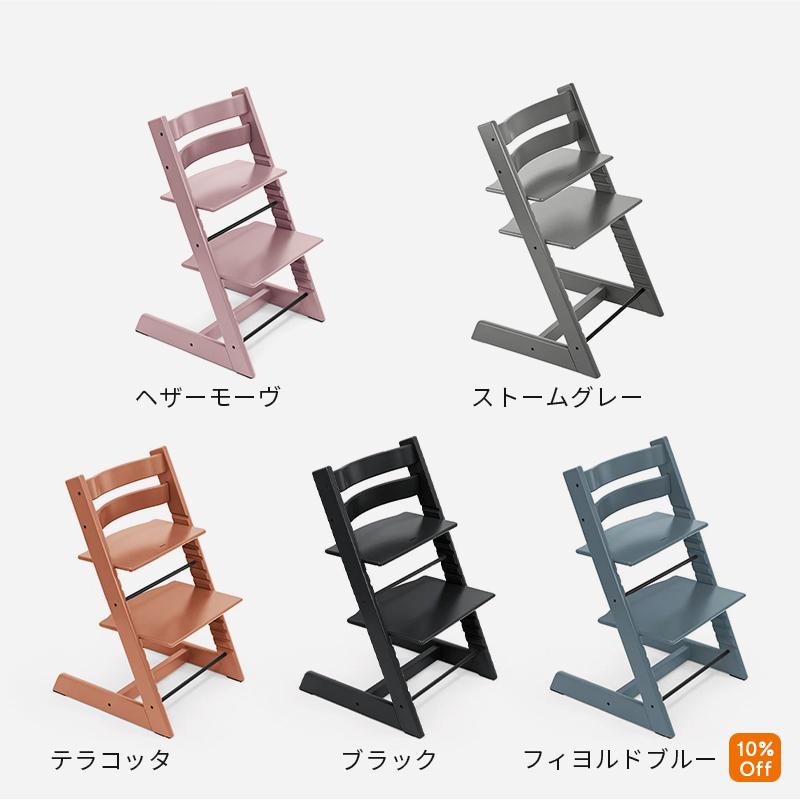 トリップトラップ 公式 ストッケ ベビーチェア ハイチェア キッズ 