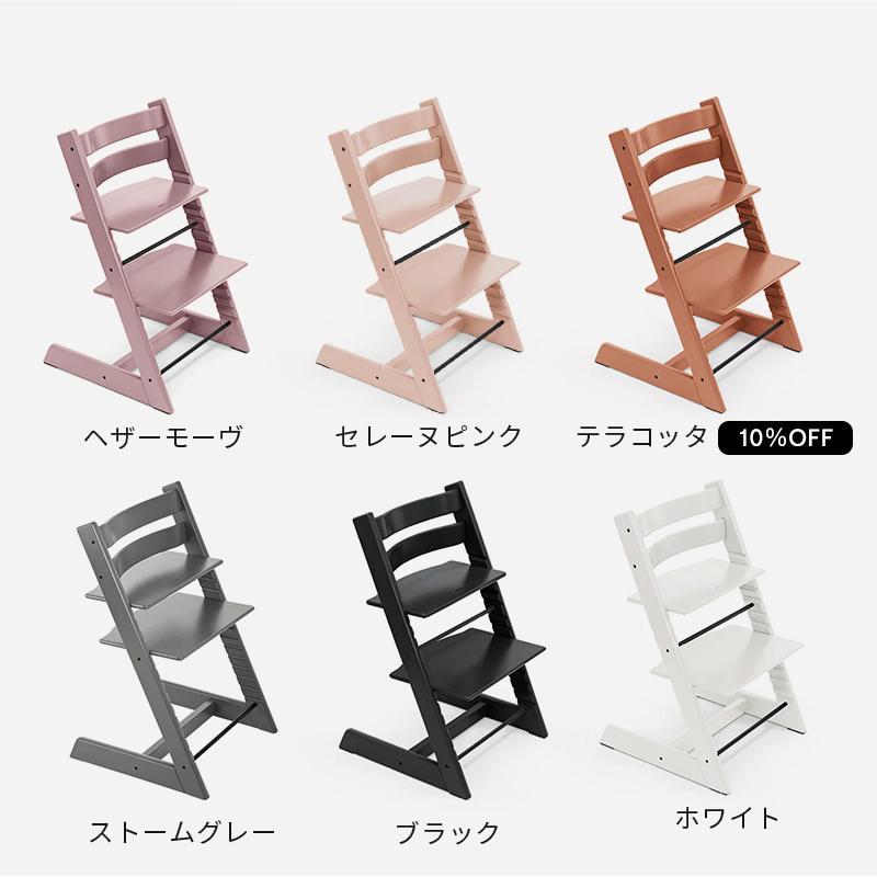 トリップトラップ 公式 ストッケ ベビーチェア ハイチェア キッズ