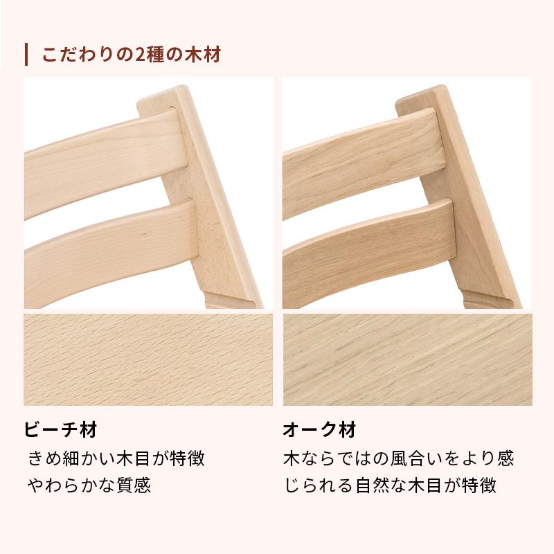 公式 ストッケ トリップトラップ ベビーチェア ハイチェア