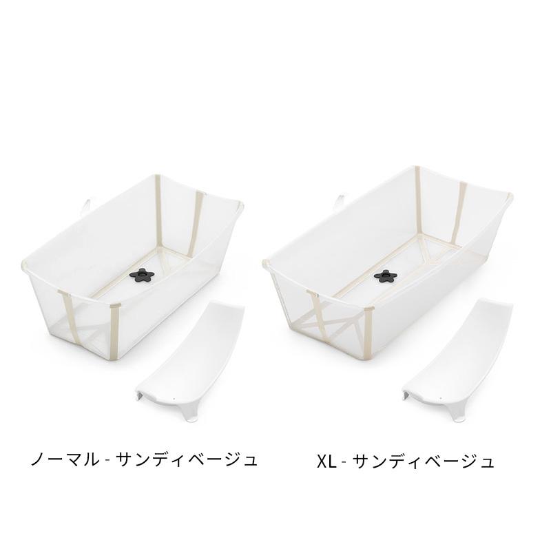 STOKKE（ストッケ） 公式 フレキシバス バンドルパック STOKKE FLEXI