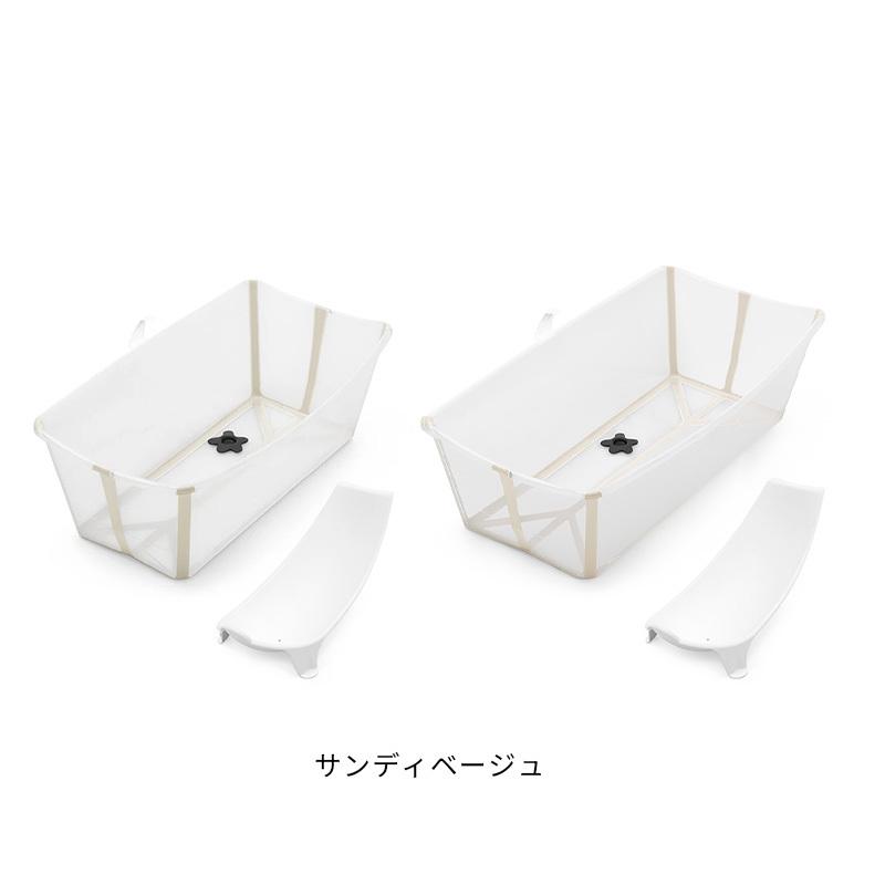 STOKKE（ストッケ） 公式 フレキシバス バンドルパック STOKKE FLEXI