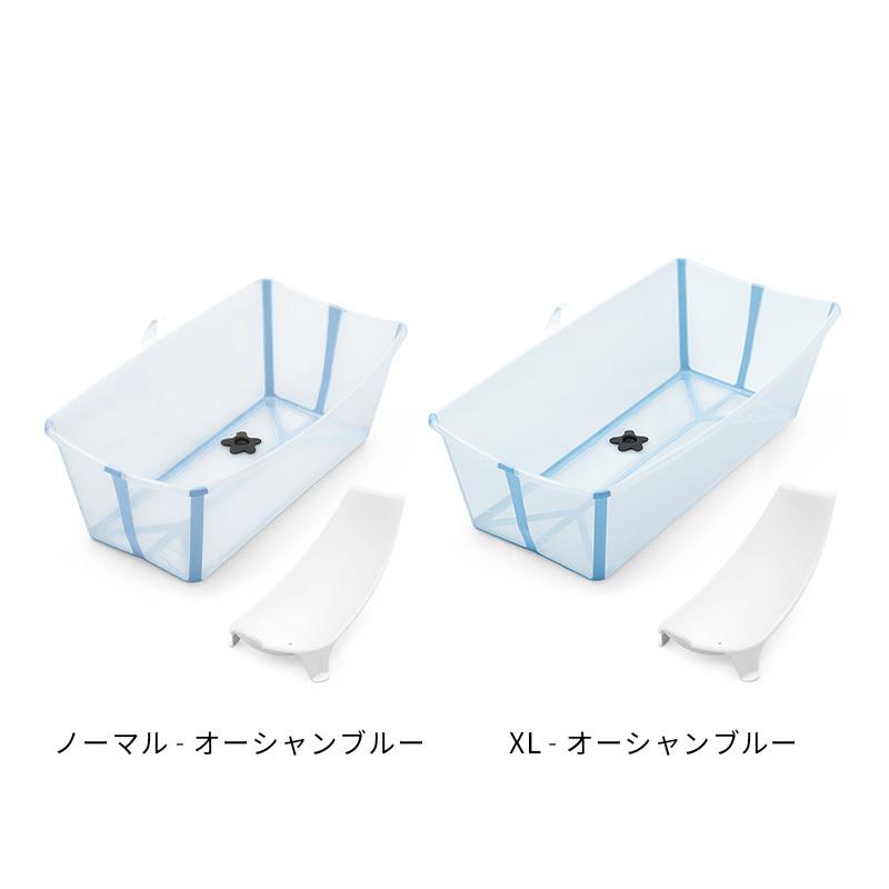 STOKKE（ストッケ） 公式 フレキシバス バンドルパック STOKKE FLEXI