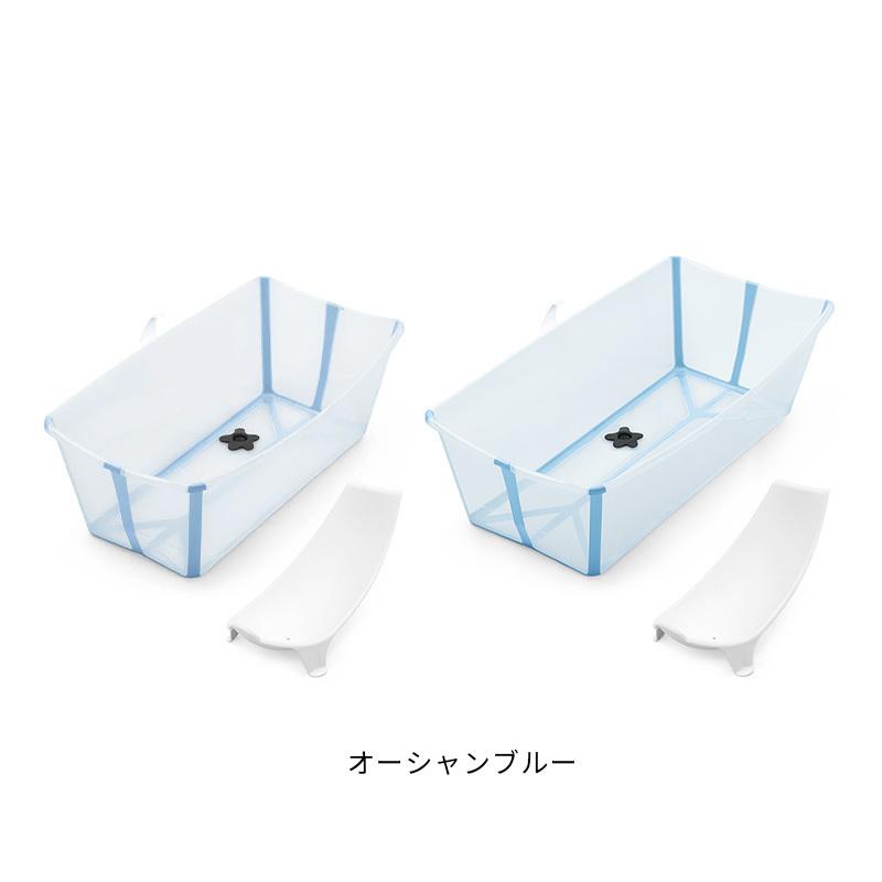 STOKKE（ストッケ） 公式 フレキシバス バンドルパック STOKKE FLEXI