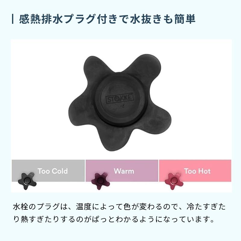 公式 ストッケ フレキシバス バンドルパック STOKKE FLEXI BATH ベビー