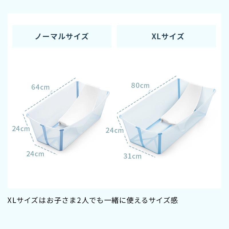 STOKKE（ストッケ） 公式 フレキシバス バンドルパック STOKKE FLEXI