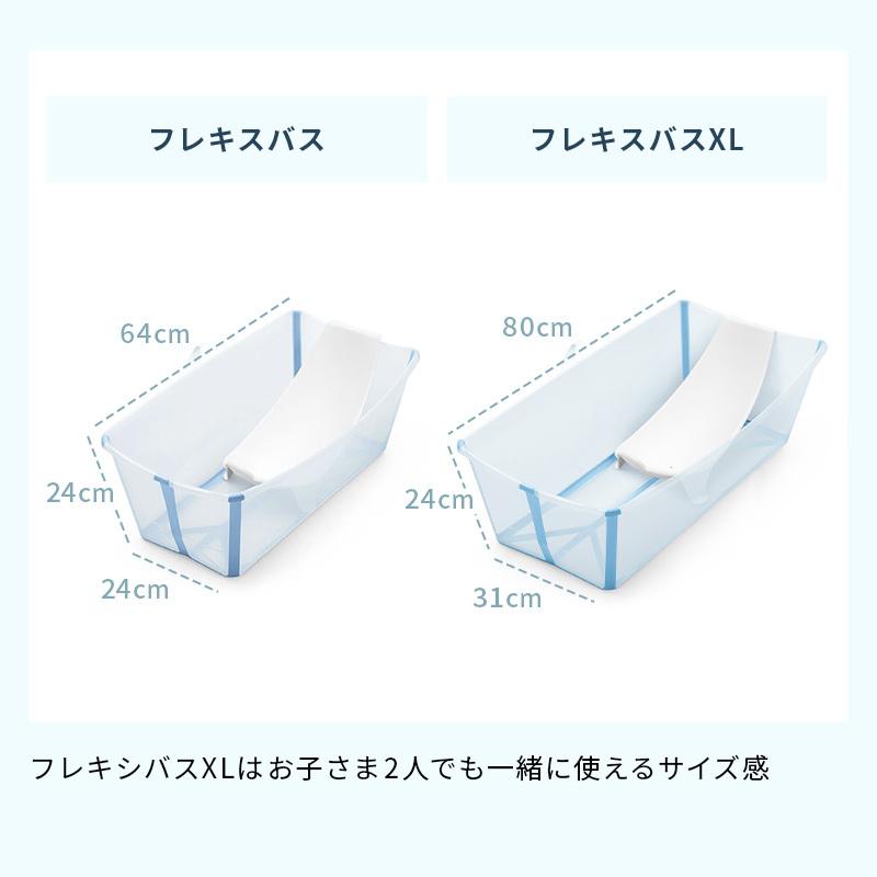 STOKKE（ストッケ） 公式 フレキシバス バンドルパック STOKKE FLEXI