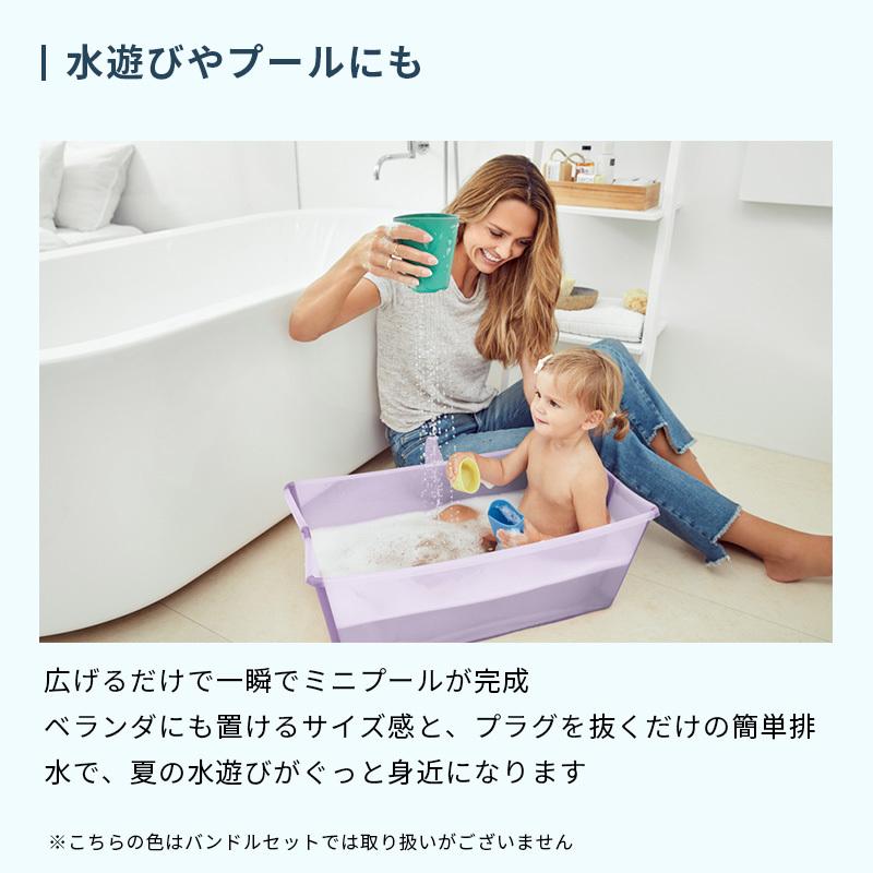 STOKKE（ストッケ） 公式 フレキシバス バンドルパック STOKKE FLEXI