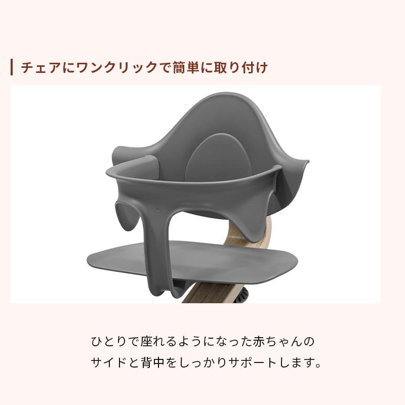 STOKKE ストッケ　S/N シリアル5 ヘイジーグレー　極美品 STOKKE（ストッケ） 公式 ノミ ベビーセット STOKKE Nomi BABYSET