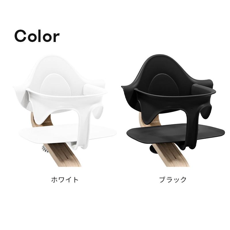 STOKKE（ストッケ） 公式 ノミ ベビーセット STOKKE Nomi BABYSET